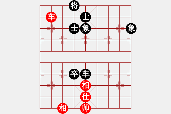 象棋棋譜圖片：峨眉飛刀(9段)-和-大海啊大海(4段) - 步數(shù)：190 