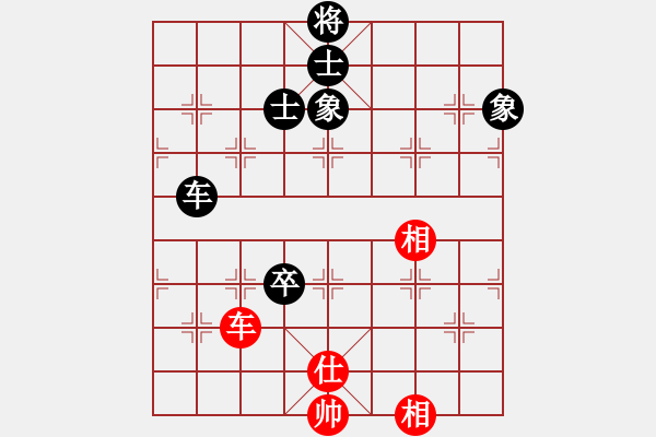 象棋棋譜圖片：峨眉飛刀(9段)-和-大海啊大海(4段) - 步數(shù)：210 