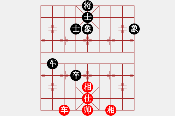 象棋棋譜圖片：峨眉飛刀(9段)-和-大海啊大海(4段) - 步數(shù)：213 