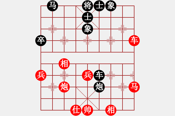 象棋棋譜圖片：峨眉飛刀(9段)-和-大海啊大海(4段) - 步數(shù)：50 