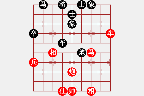 象棋棋譜圖片：峨眉飛刀(9段)-和-大海啊大海(4段) - 步數(shù)：60 