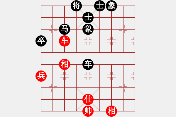 象棋棋譜圖片：峨眉飛刀(9段)-和-大海啊大海(4段) - 步數(shù)：70 