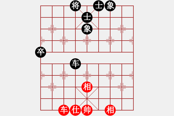 象棋棋譜圖片：峨眉飛刀(9段)-和-大海啊大海(4段) - 步數(shù)：80 