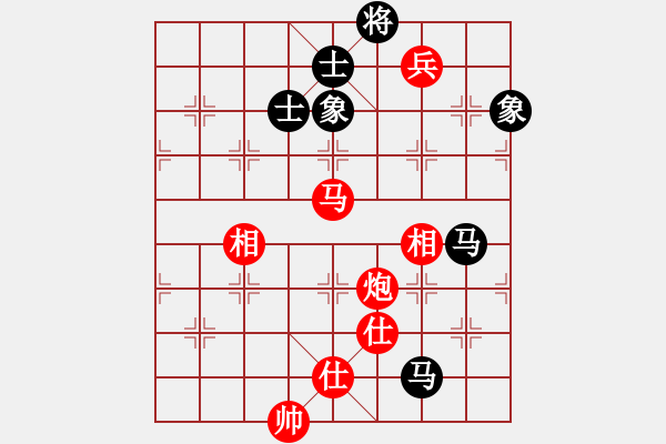 象棋棋譜圖片：醉俠先勝lys218 - 步數(shù)：140 