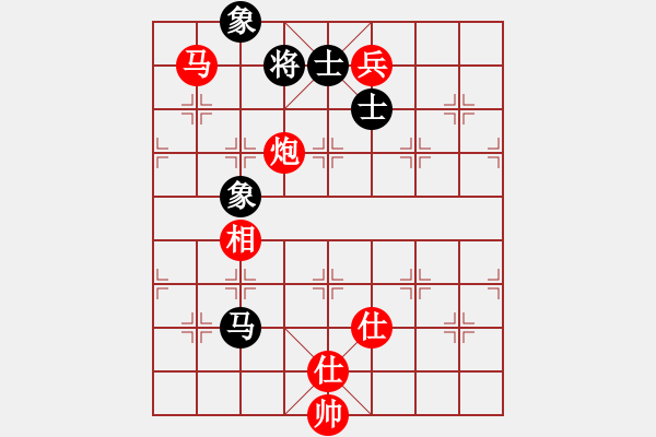 象棋棋譜圖片：醉俠先勝lys218 - 步數(shù)：170 