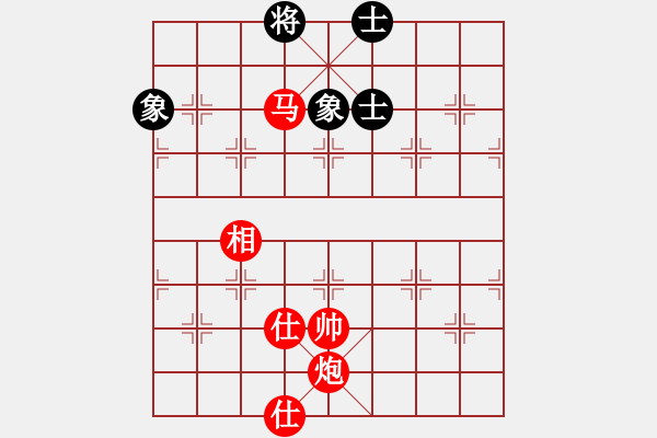 象棋棋譜圖片：醉俠先勝lys218 - 步數(shù)：220 