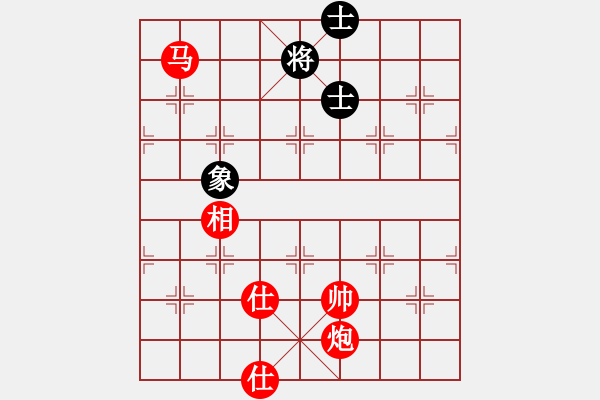 象棋棋譜圖片：醉俠先勝lys218 - 步數(shù)：231 