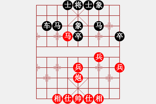 象棋棋譜圖片：醉俠先勝lys218 - 步數(shù)：50 