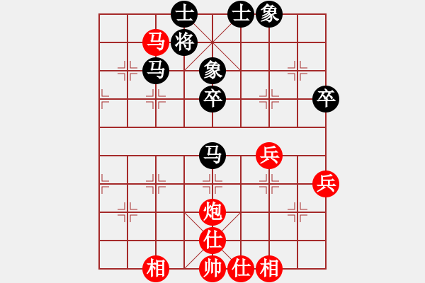 象棋棋譜圖片：醉俠先勝lys218 - 步數(shù)：60 