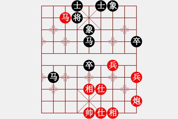 象棋棋譜圖片：醉俠先勝lys218 - 步數(shù)：70 