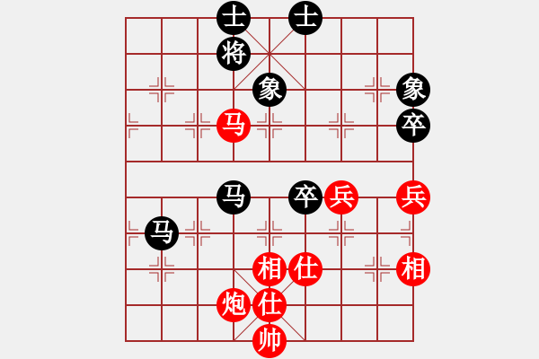 象棋棋譜圖片：醉俠先勝lys218 - 步數(shù)：80 