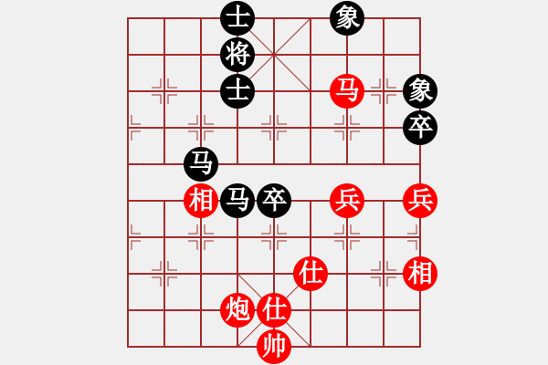 象棋棋譜圖片：醉俠先勝lys218 - 步數(shù)：90 