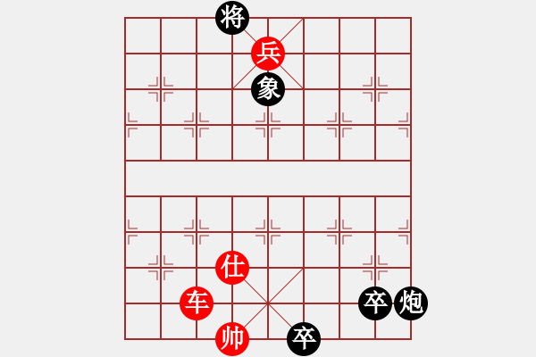 象棋棋谱图片：第338关 智取三城 - 步数：10 