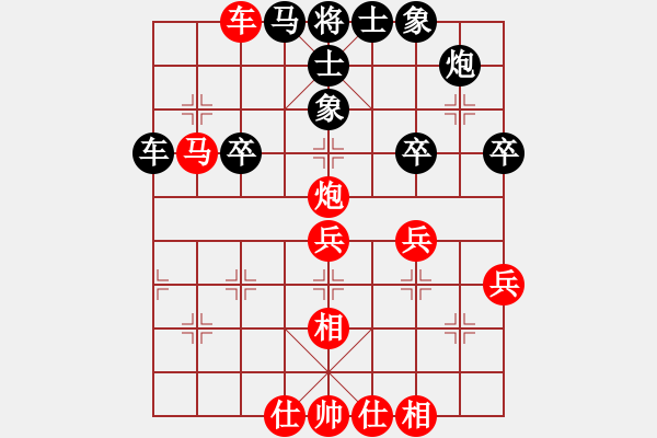 象棋棋譜圖片：金色鹿鶴(6段)-勝-飛天望月(月將) - 步數(shù)：50 