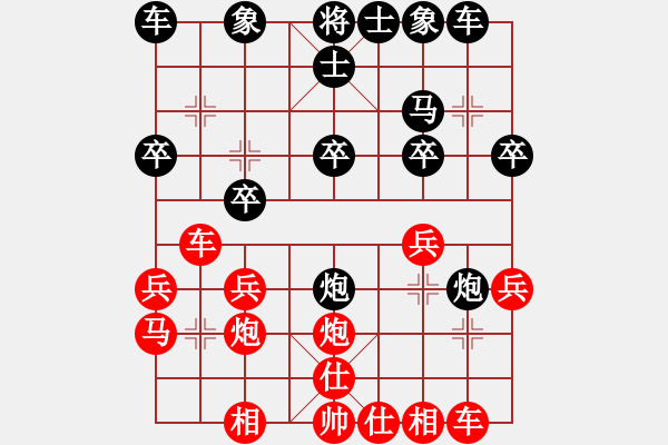 象棋棋譜圖片：五七炮對屏風馬進3兵卒 黑馬3進4 - 步數(shù)：20 