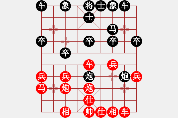 象棋棋譜圖片：五七炮對屏風馬進3兵卒 黑馬3進4 - 步數(shù)：21 