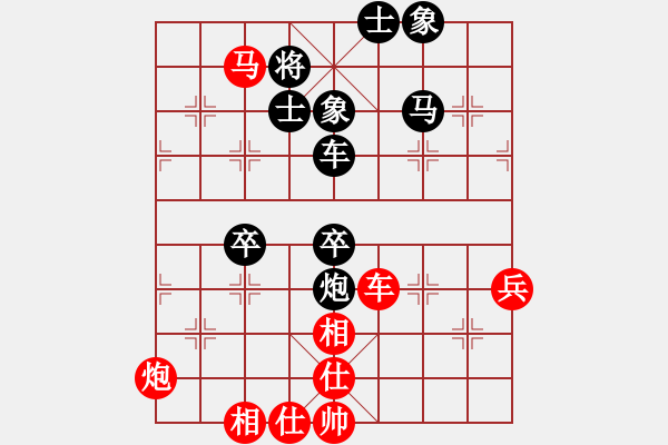 象棋棋譜圖片：GG22091124 vs BGC 1.0A 11-02-18 (C49) - 步數(shù)：120 