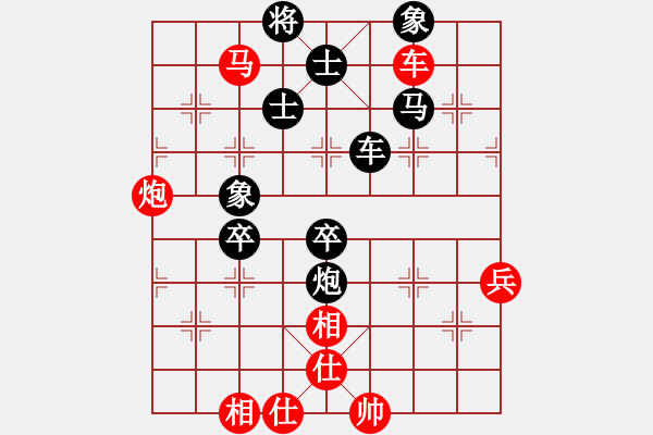 象棋棋譜圖片：GG22091124 vs BGC 1.0A 11-02-18 (C49) - 步數(shù)：130 