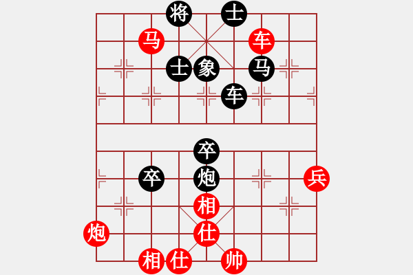 象棋棋譜圖片：GG22091124 vs BGC 1.0A 11-02-18 (C49) - 步數(shù)：140 