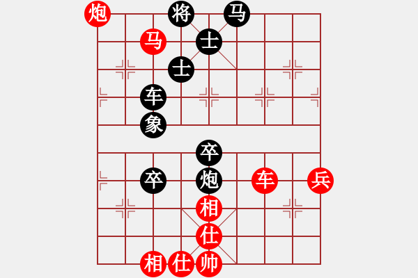 象棋棋譜圖片：GG22091124 vs BGC 1.0A 11-02-18 (C49) - 步數(shù)：150 