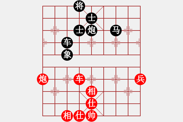 象棋棋譜圖片：GG22091124 vs BGC 1.0A 11-02-18 (C49) - 步數(shù)：160 