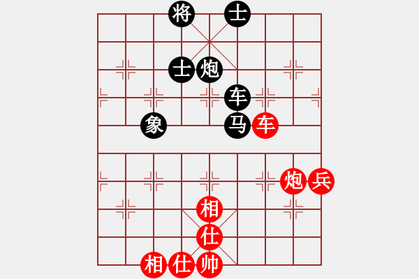 象棋棋譜圖片：GG22091124 vs BGC 1.0A 11-02-18 (C49) - 步數(shù)：170 