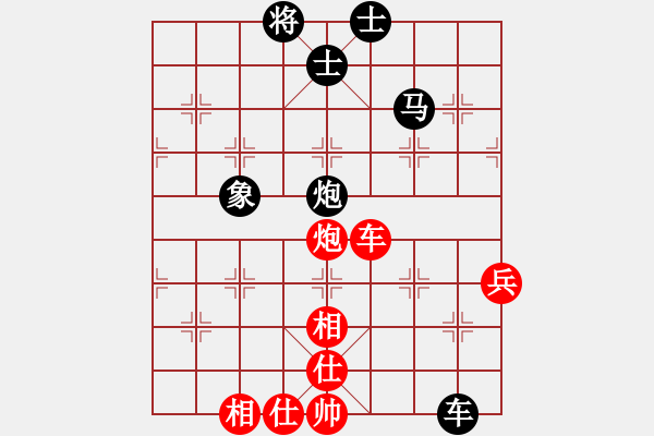 象棋棋譜圖片：GG22091124 vs BGC 1.0A 11-02-18 (C49) - 步數(shù)：180 