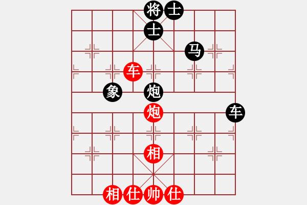 象棋棋譜圖片：GG22091124 vs BGC 1.0A 11-02-18 (C49) - 步數(shù)：190 