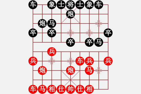 象棋棋譜圖片：GG22091124 vs BGC 1.0A 11-02-18 (C49) - 步數(shù)：20 