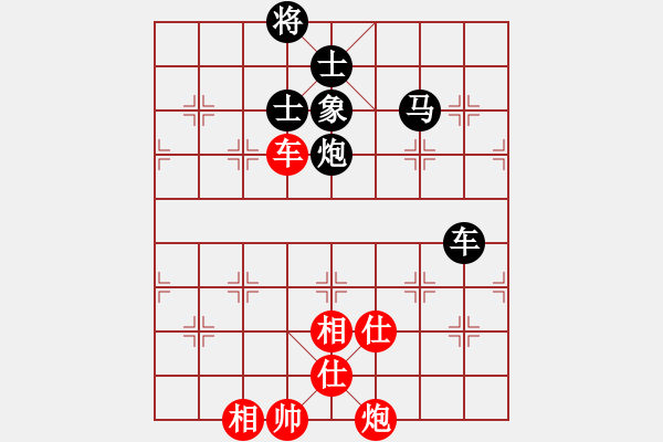 象棋棋譜圖片：GG22091124 vs BGC 1.0A 11-02-18 (C49) - 步數(shù)：210 