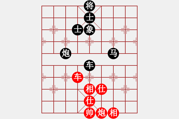 象棋棋譜圖片：GG22091124 vs BGC 1.0A 11-02-18 (C49) - 步數(shù)：230 