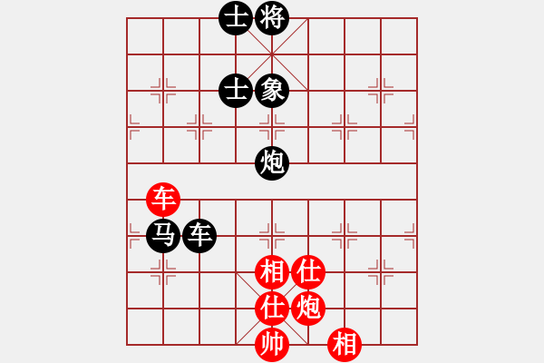 象棋棋譜圖片：GG22091124 vs BGC 1.0A 11-02-18 (C49) - 步數(shù)：260 