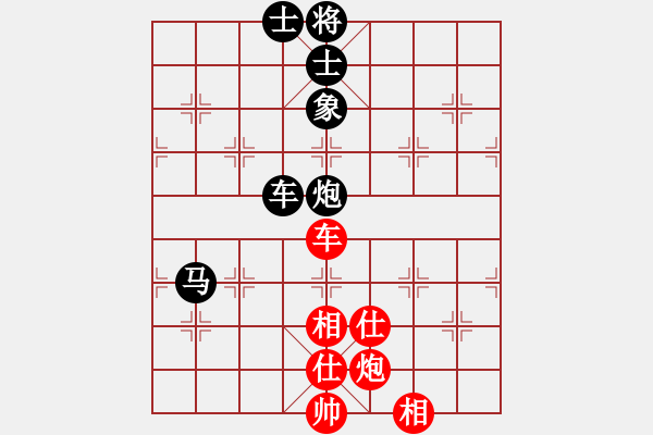 象棋棋譜圖片：GG22091124 vs BGC 1.0A 11-02-18 (C49) - 步數(shù)：270 