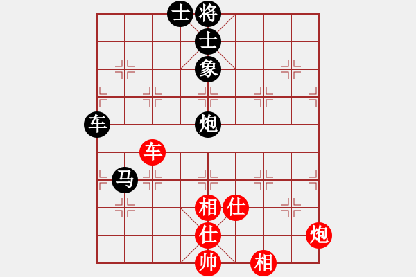 象棋棋譜圖片：GG22091124 vs BGC 1.0A 11-02-18 (C49) - 步數(shù)：280 