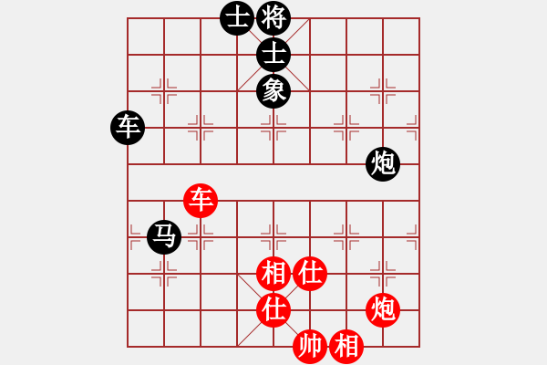 象棋棋譜圖片：GG22091124 vs BGC 1.0A 11-02-18 (C49) - 步數(shù)：290 