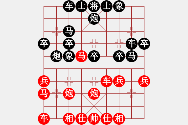 象棋棋譜圖片：GG22091124 vs BGC 1.0A 11-02-18 (C49) - 步數(shù)：30 