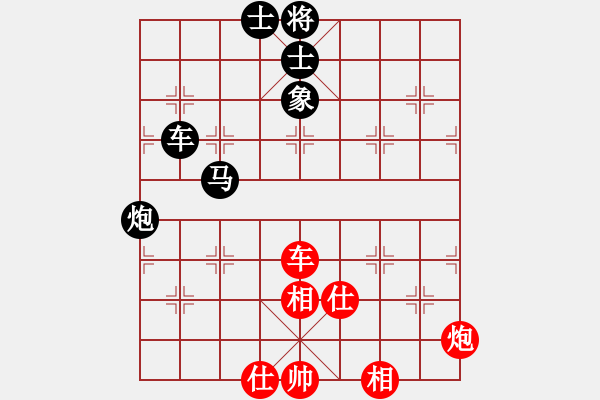 象棋棋譜圖片：GG22091124 vs BGC 1.0A 11-02-18 (C49) - 步數(shù)：300 