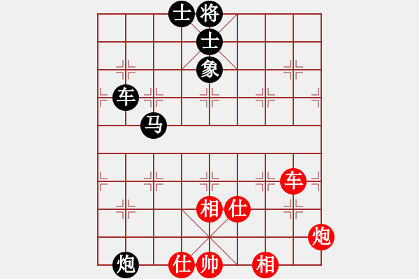 象棋棋譜圖片：GG22091124 vs BGC 1.0A 11-02-18 (C49) - 步數(shù)：304 