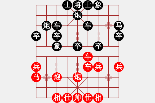 象棋棋譜圖片：GG22091124 vs BGC 1.0A 11-02-18 (C49) - 步數(shù)：40 