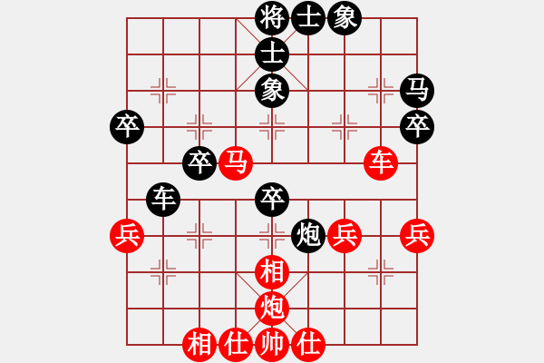 象棋棋譜圖片：GG22091124 vs BGC 1.0A 11-02-18 (C49) - 步數(shù)：60 