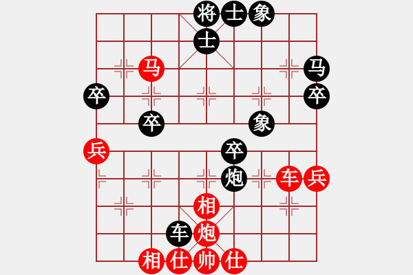 象棋棋譜圖片：GG22091124 vs BGC 1.0A 11-02-18 (C49) - 步數(shù)：70 