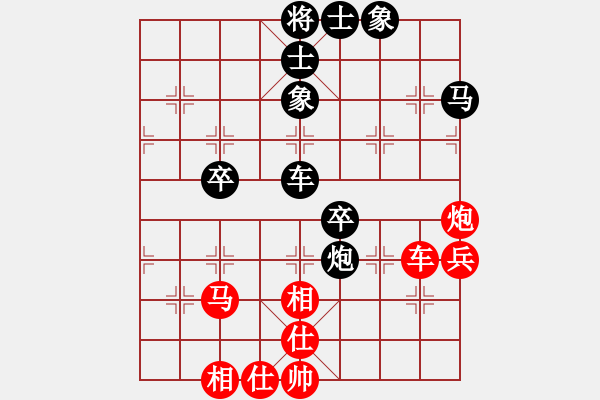 象棋棋譜圖片：GG22091124 vs BGC 1.0A 11-02-18 (C49) - 步數(shù)：90 