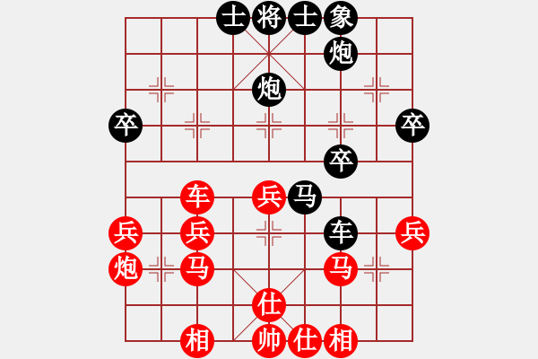 象棋棋譜圖片：小棋神(9段)-負(fù)-三天就上山(9段) - 步數(shù)：40 