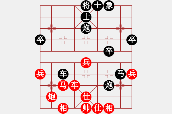 象棋棋譜圖片：小棋神(9段)-負(fù)-三天就上山(9段) - 步數(shù)：48 