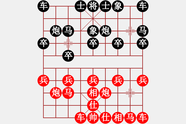 象棋棋譜圖片：仕角炮對(duì)飛象 串打得車占優(yōu)勢穩(wěn)扎穩(wěn)打仍拖沓 云霄【黑】勝 趙哥 - 步數(shù)：10 