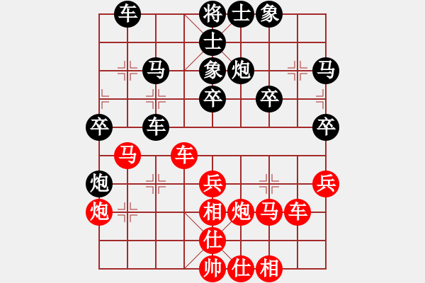 象棋棋譜圖片：仕角炮對(duì)飛象 串打得車占優(yōu)勢穩(wěn)扎穩(wěn)打仍拖沓 云霄【黑】勝 趙哥 - 步數(shù)：30 