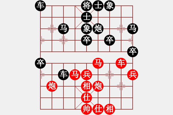 象棋棋譜圖片：仕角炮對(duì)飛象 串打得車占優(yōu)勢穩(wěn)扎穩(wěn)打仍拖沓 云霄【黑】勝 趙哥 - 步數(shù)：40 