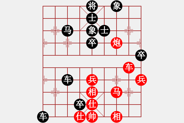 象棋棋譜圖片：仕角炮對(duì)飛象 串打得車占優(yōu)勢穩(wěn)扎穩(wěn)打仍拖沓 云霄【黑】勝 趙哥 - 步數(shù)：60 