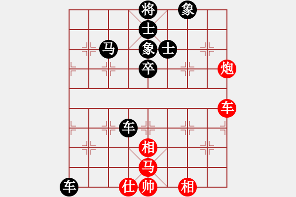 象棋棋譜圖片：仕角炮對(duì)飛象 串打得車占優(yōu)勢穩(wěn)扎穩(wěn)打仍拖沓 云霄【黑】勝 趙哥 - 步數(shù)：70 