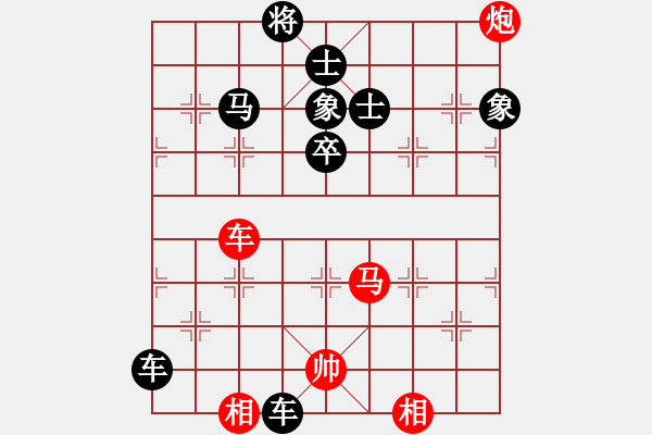 象棋棋譜圖片：仕角炮對(duì)飛象 串打得車占優(yōu)勢穩(wěn)扎穩(wěn)打仍拖沓 云霄【黑】勝 趙哥 - 步數(shù)：80 